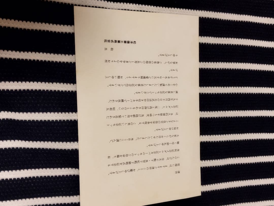 純銀＆1800セット限定！皇太子同妃両殿下銀婚式記念