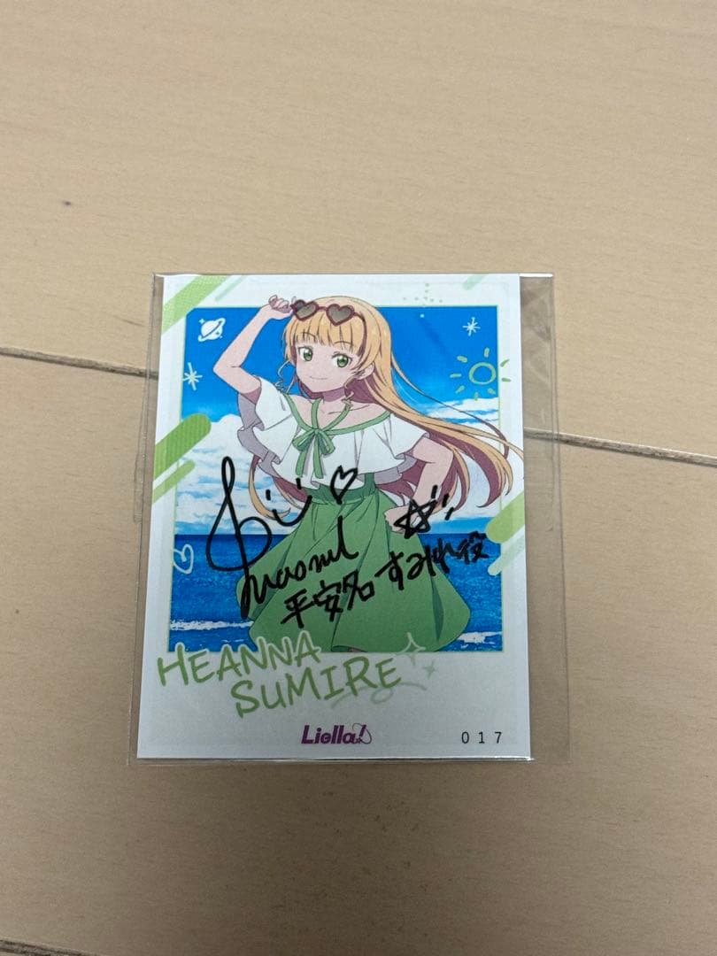 平安名すみれ サイン入りミニブロマイド セガラッキーくじ Ｗ賞