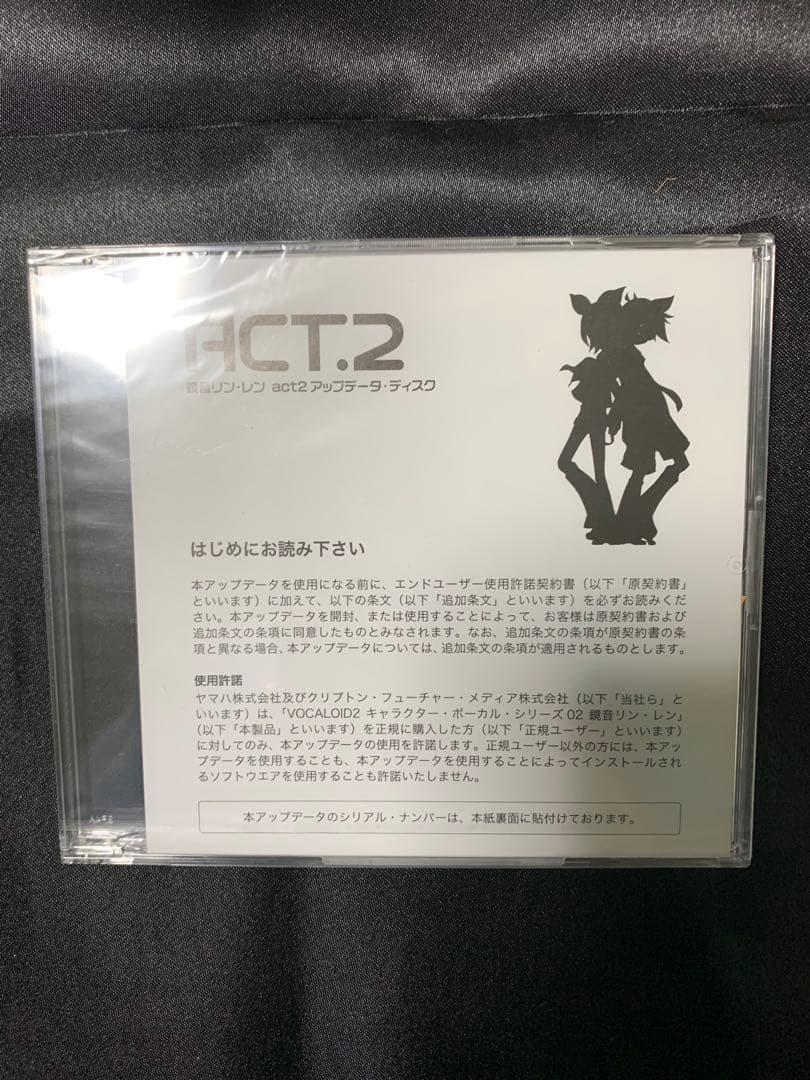 【未開封】VOCALOID2 鏡音リン・レン ACT2 アップデータディスク