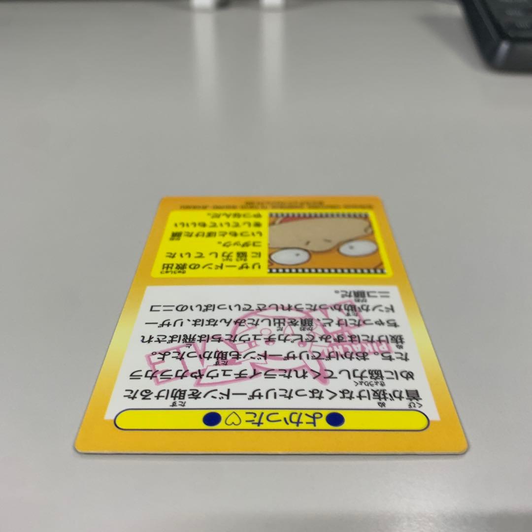 Meiji ゲットカード No.44 よかった♡ ホロカード HP480