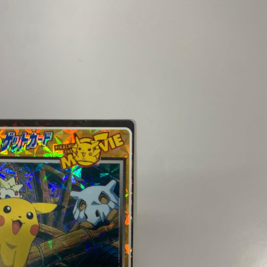 Meiji ゲットカード No.44 よかった♡ ホロカード HP480