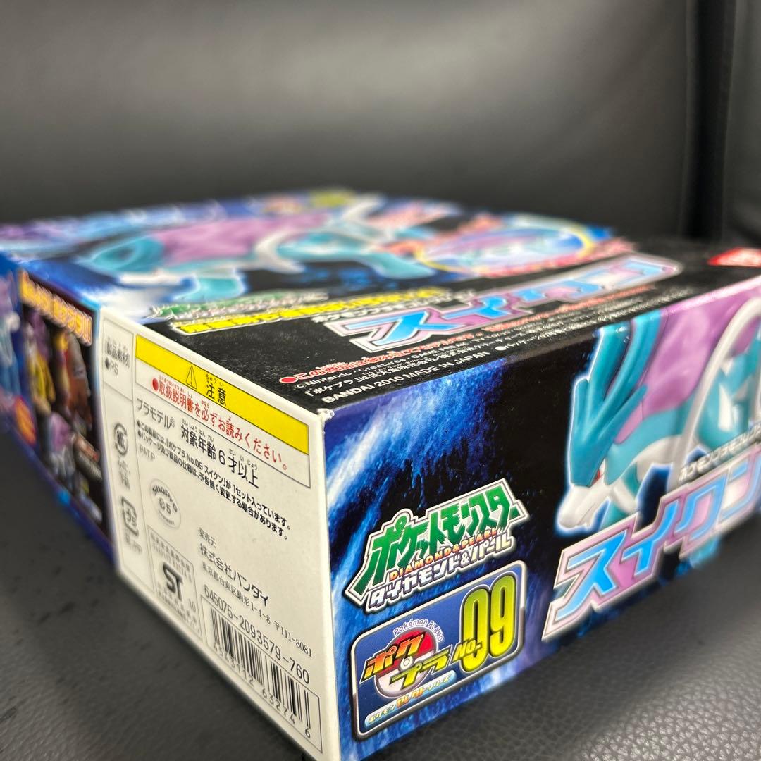 ポケモン　プラモコレクション スイクン (ポケットモンスター)