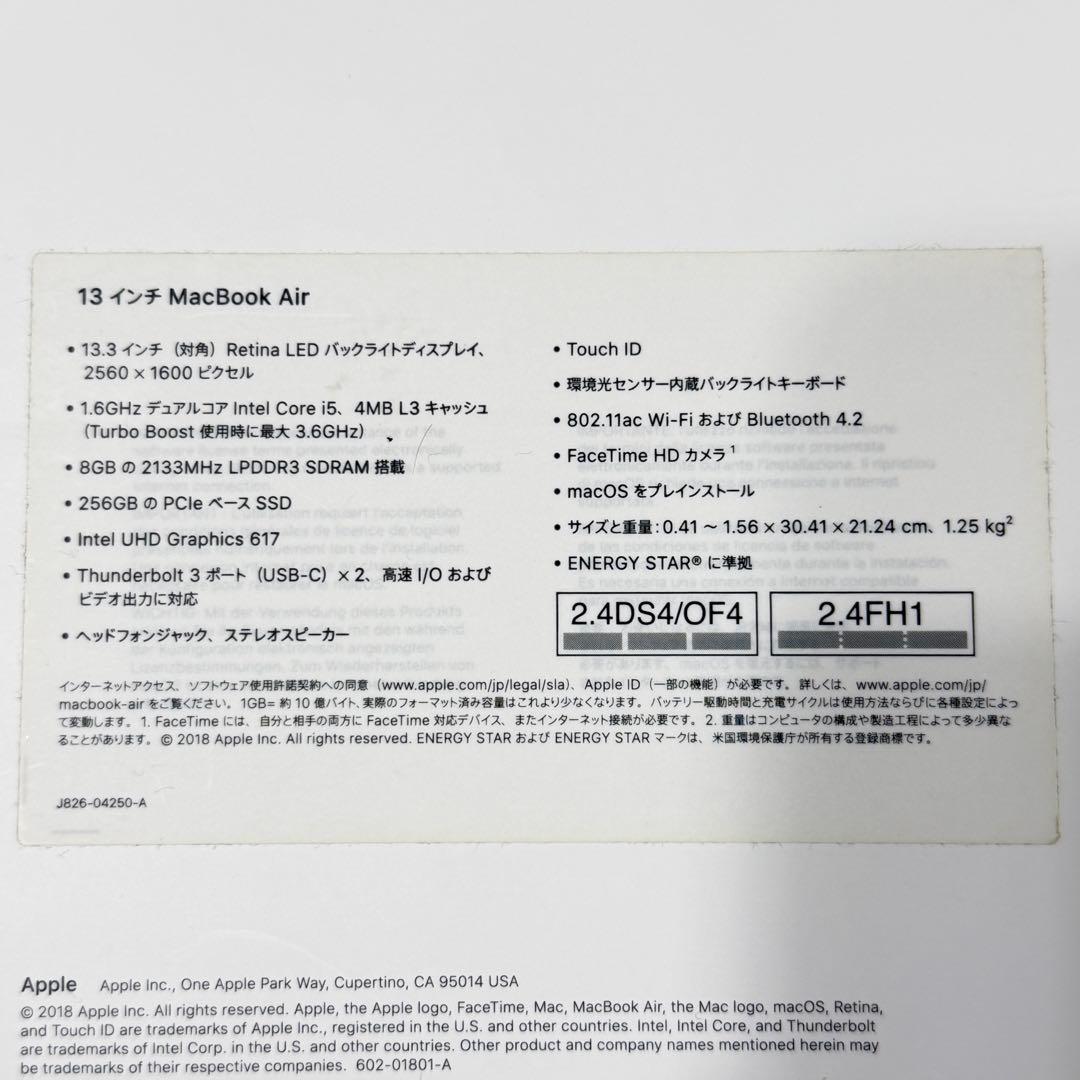Apple MacBook Air 13インチ　2018　8GB　256GB