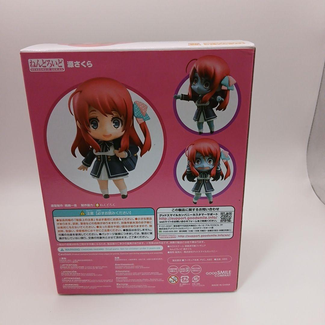 ゾンビランドサガ　ねんどろいど 　フィギュア　源さくら　グッドスマイルカンパニー