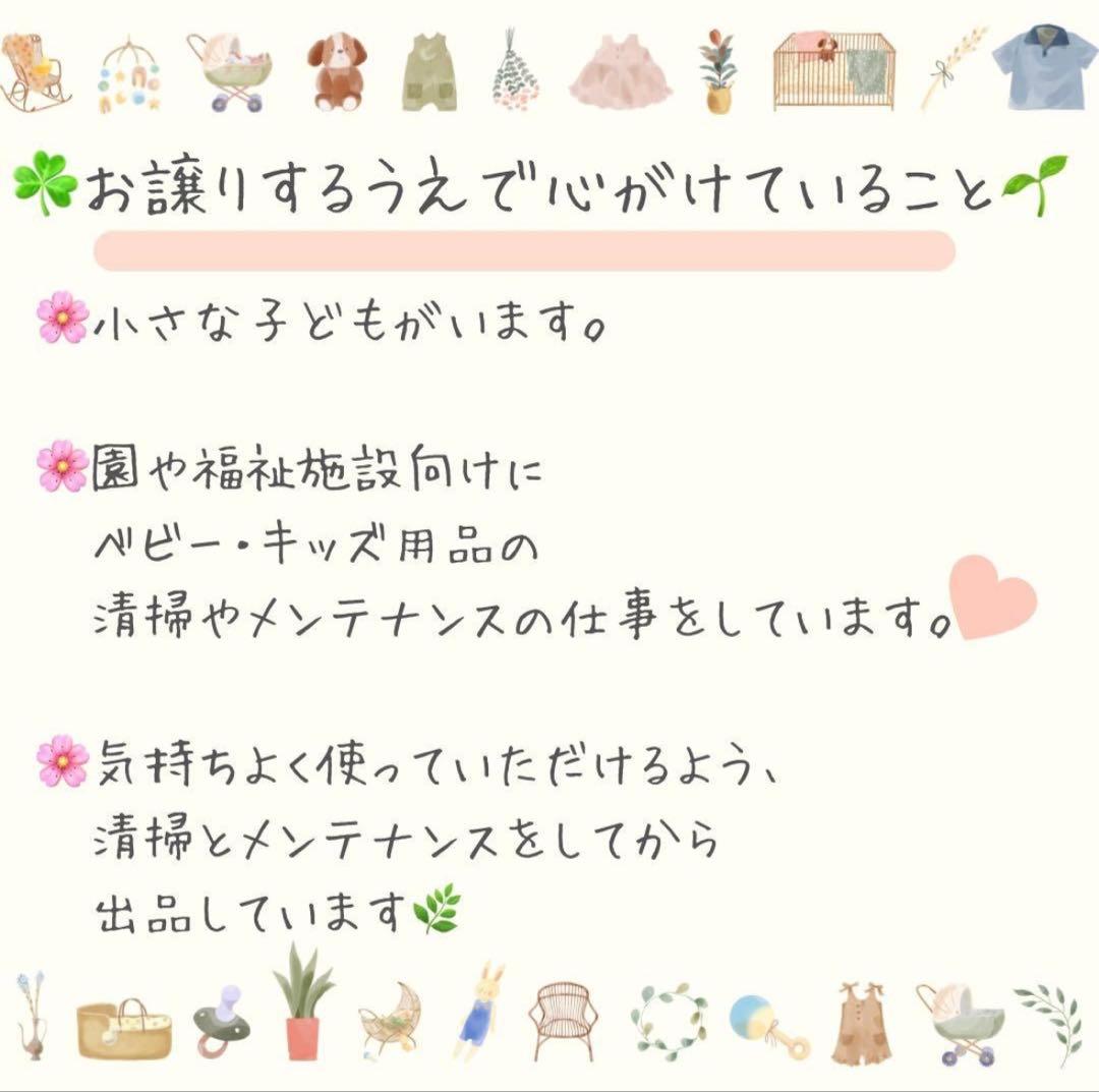 極美品 日本育児 トラベルベストEC＋ ブラック ブラックボーダー 送料込み