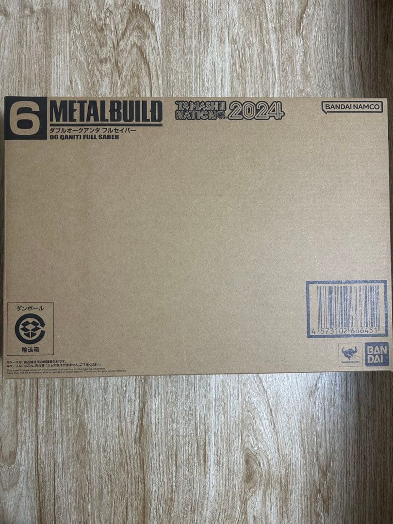 【新品未開封】ダブルオークアンタフルセイバー　メタルビルド