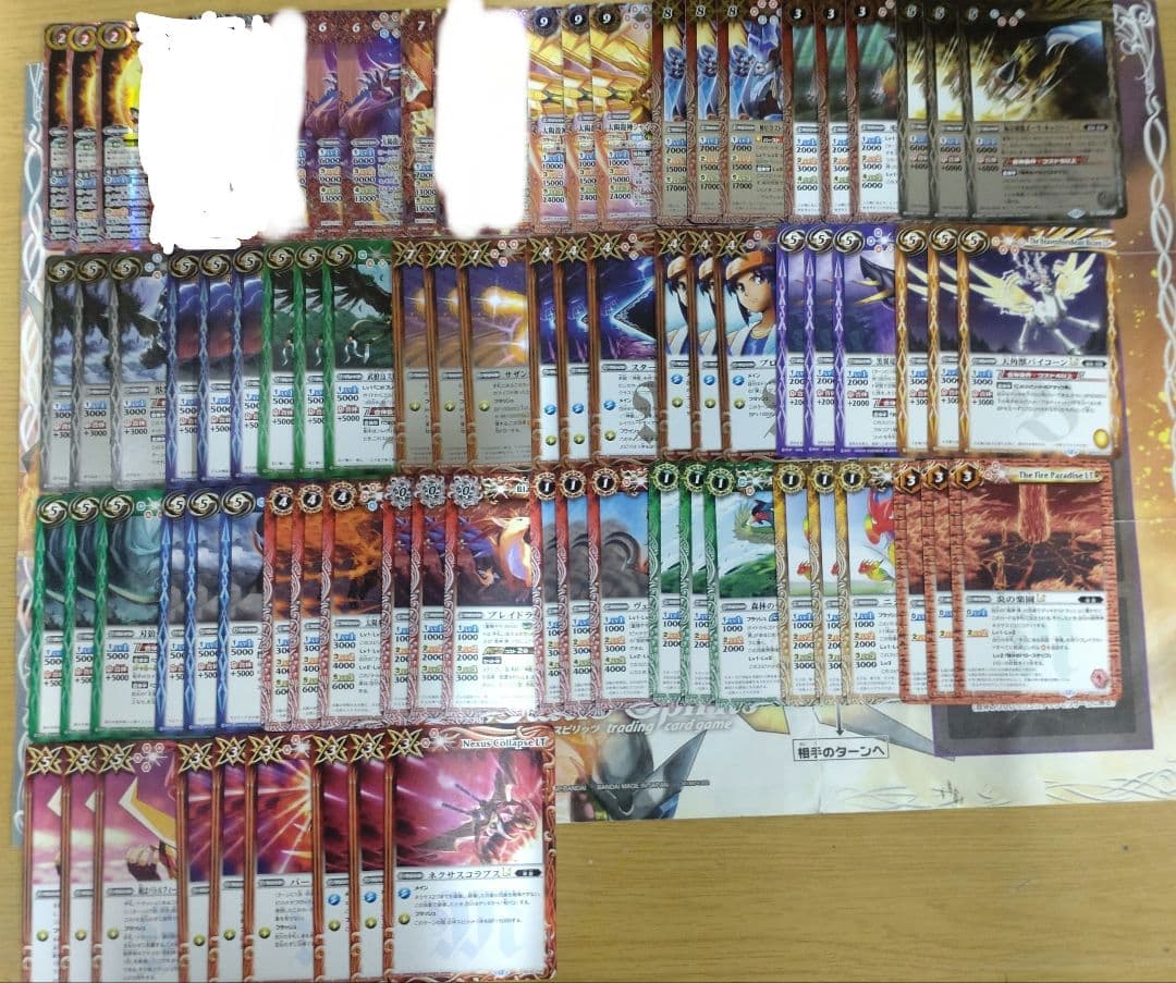 バトスピ　RESONATING STARS　馬神弾　25種　b