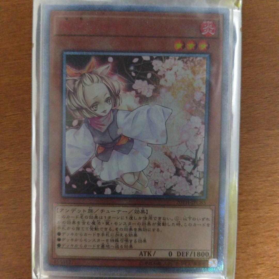 灰流うらら　20thシク