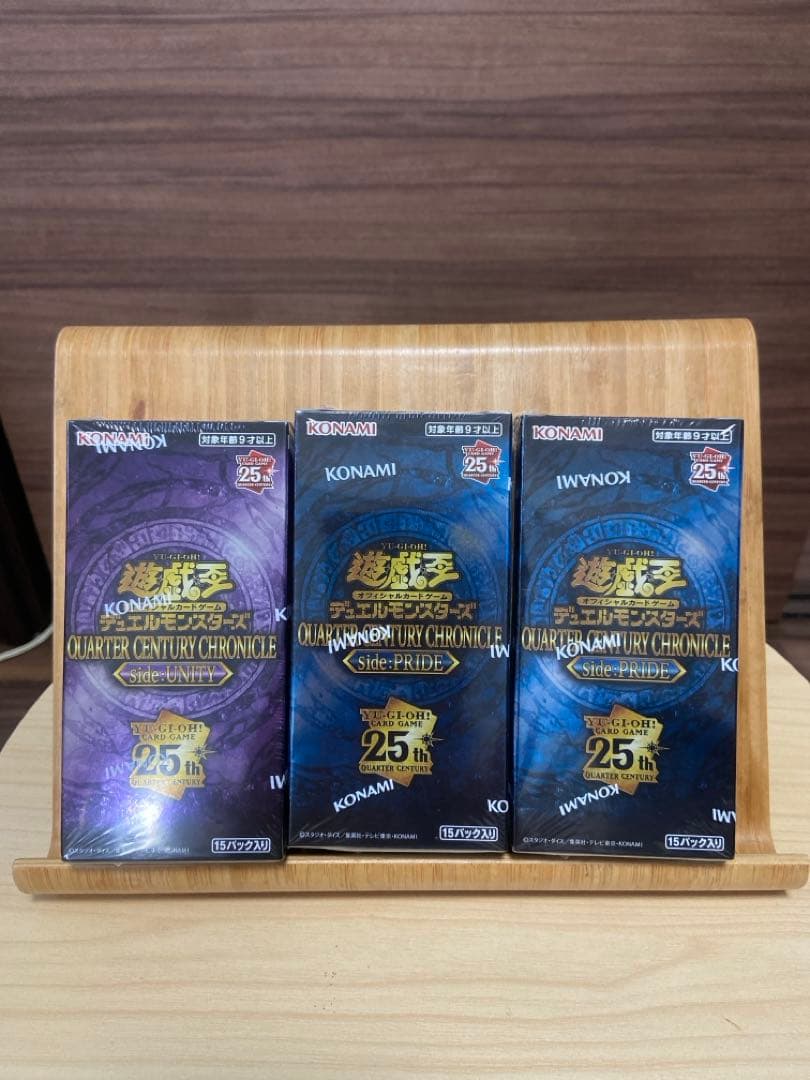KONAMI 遊戯王OCG 25th Anniversary 3パックセット