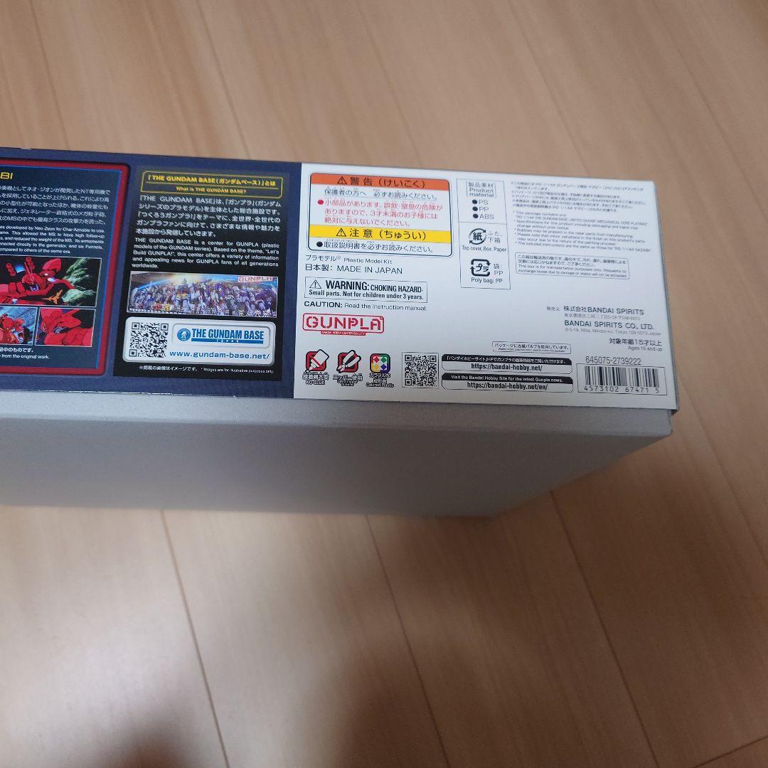 RG　サザビー　メカニカルコアメッキ