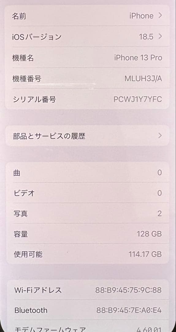 iPhone13pro 128GB 訳あり値下げ！ セット価格