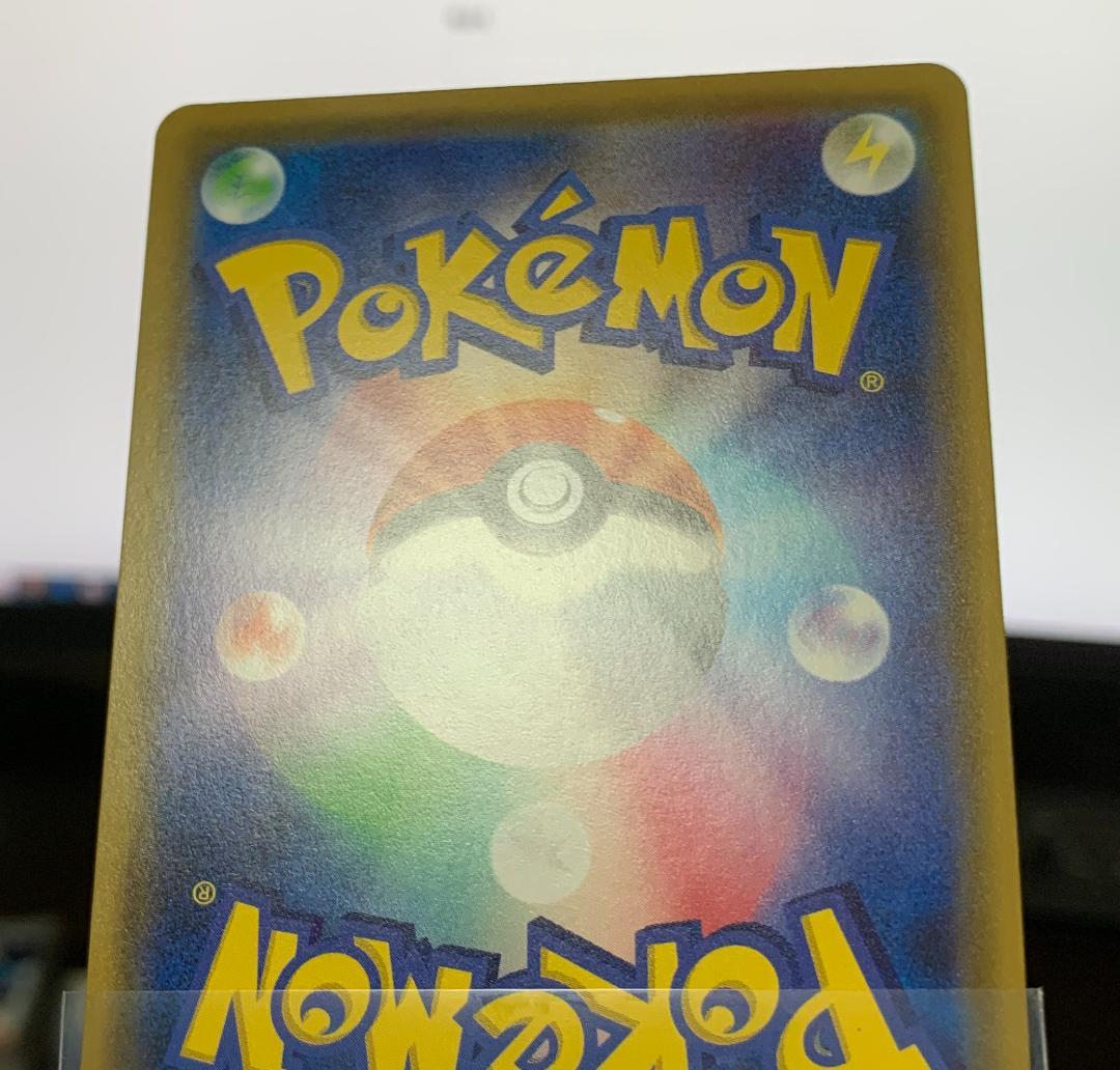 ポケモンカードゲーム　エネルギーリサイクル UR 2