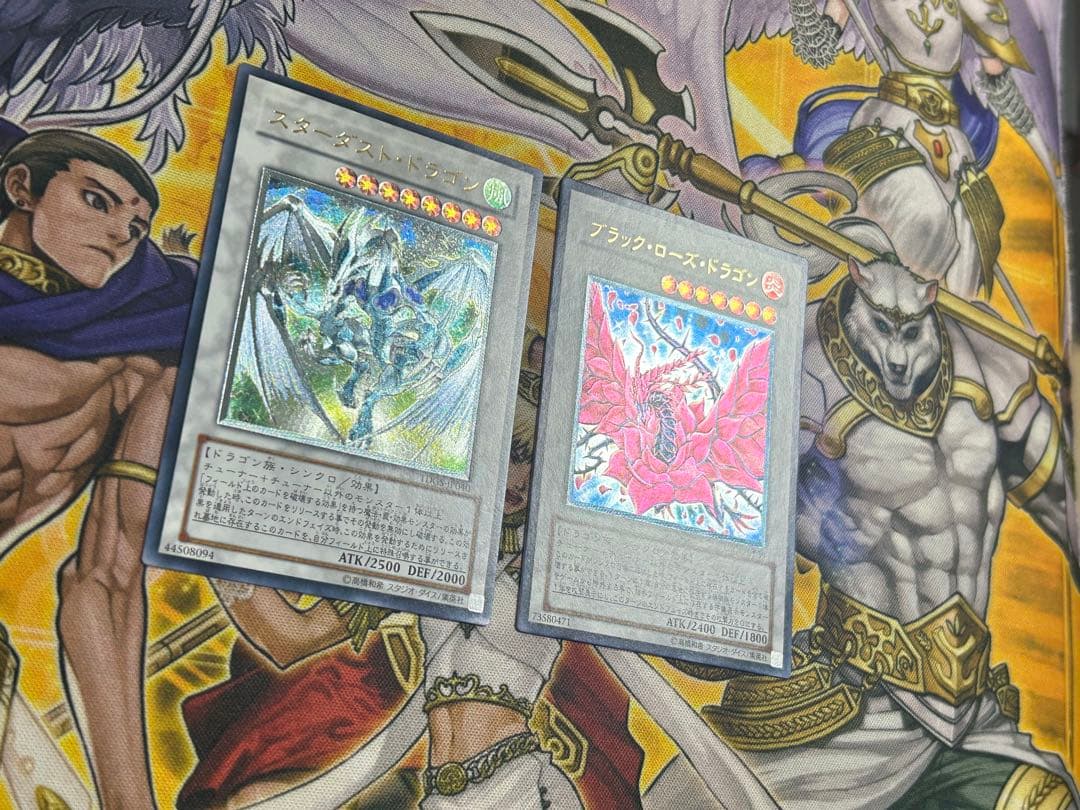 遊戯王 スターダストドラゴン ブラックローズドラゴン　レリーフ アルティメット