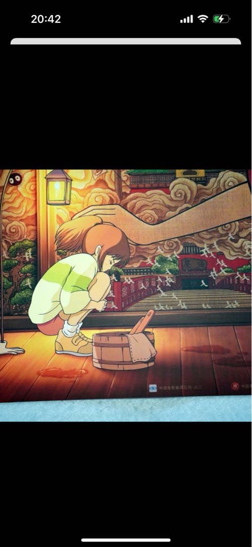 千と千尋の神隠し 中国版 ポスター　宮崎駿