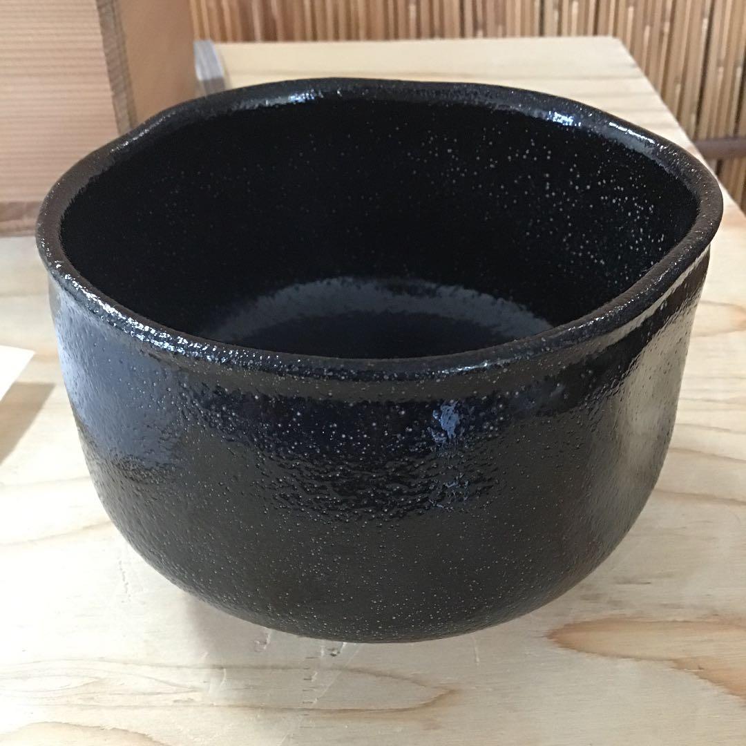 茶道具 茶碗 柚子黒茶碗 杉浦 芳樹 造 栞付 共箱  N24C