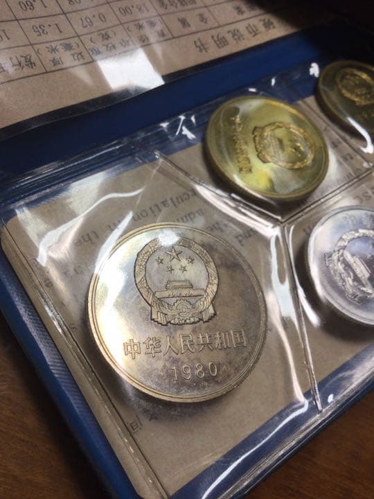 中国　1980年　セット　硬貨