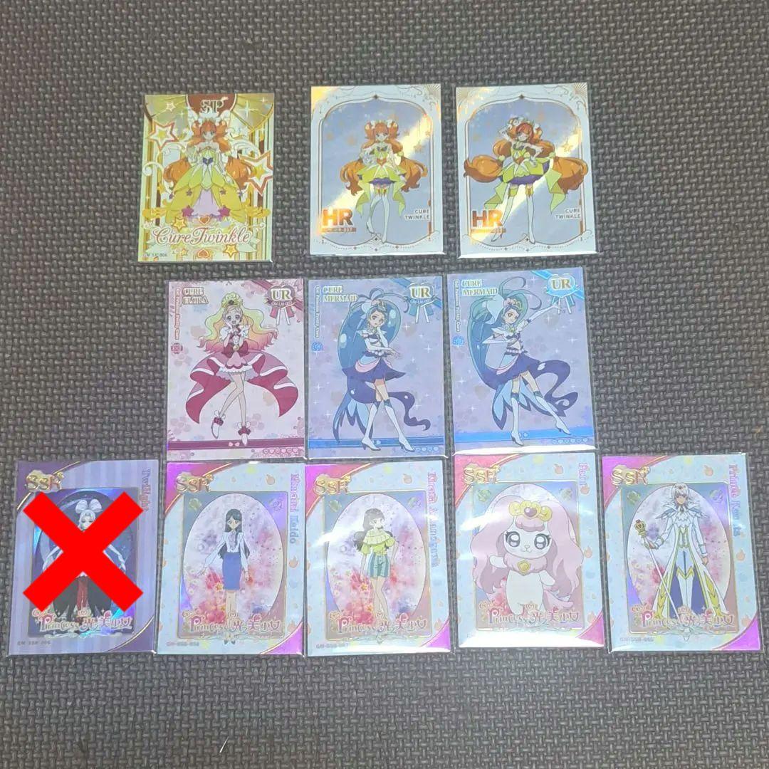 プリキュア　カード⑲