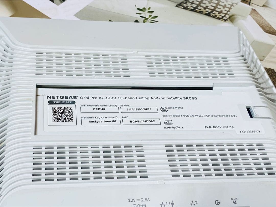 Orbi Pro AC3000 ネットワーク機器 SRC60