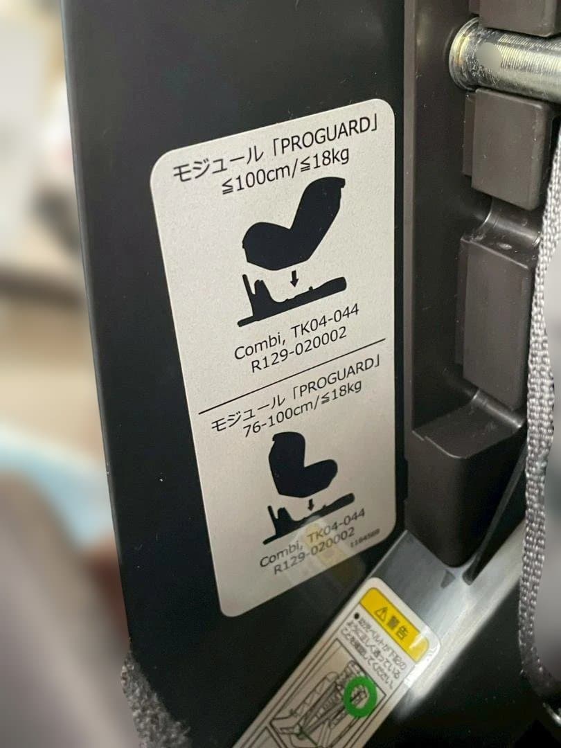A◆Combi　コンビ　プロガード　ISOFIX　チャイルドシート　回転式