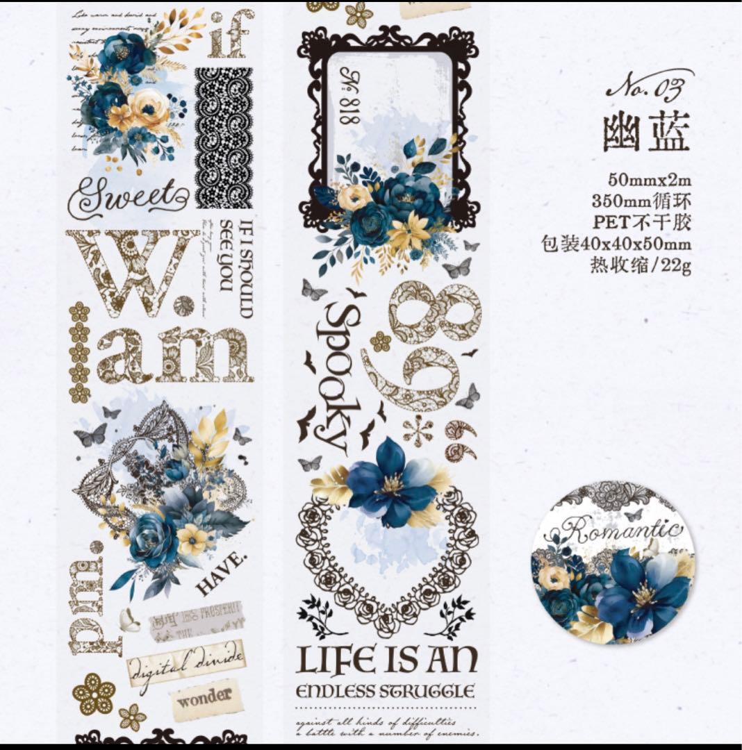 W1713.レースノクターン マスキングテープ PET 6種セット