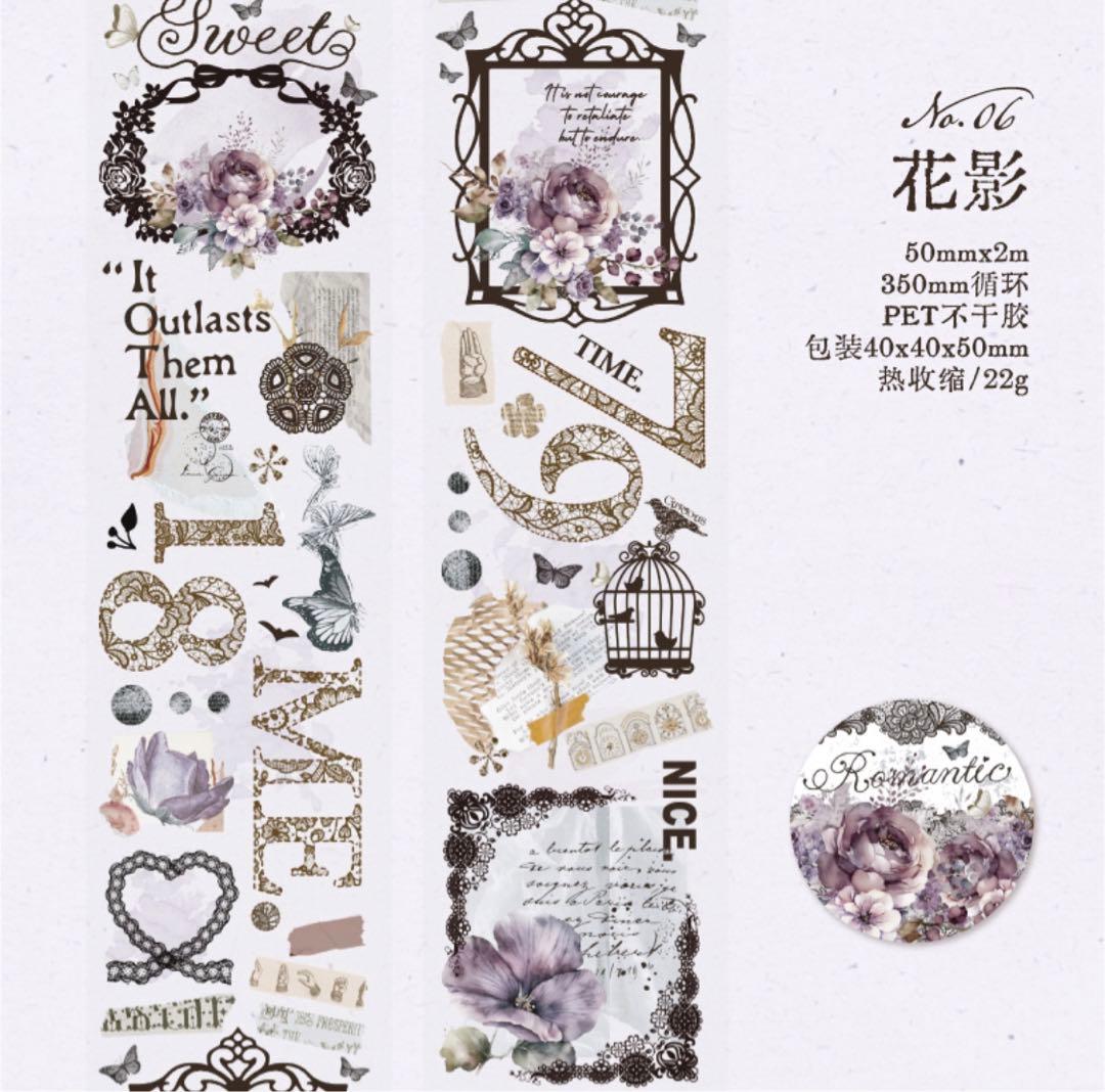 W1713.レースノクターン マスキングテープ PET 6種セット