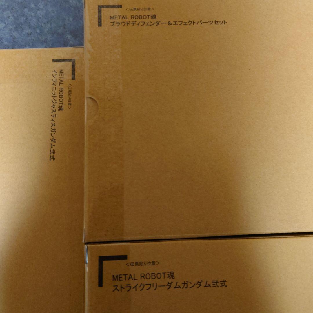 メタルロボット魂　ストフリ弐式　プラウドディフェンダー　インジャ弐式セット