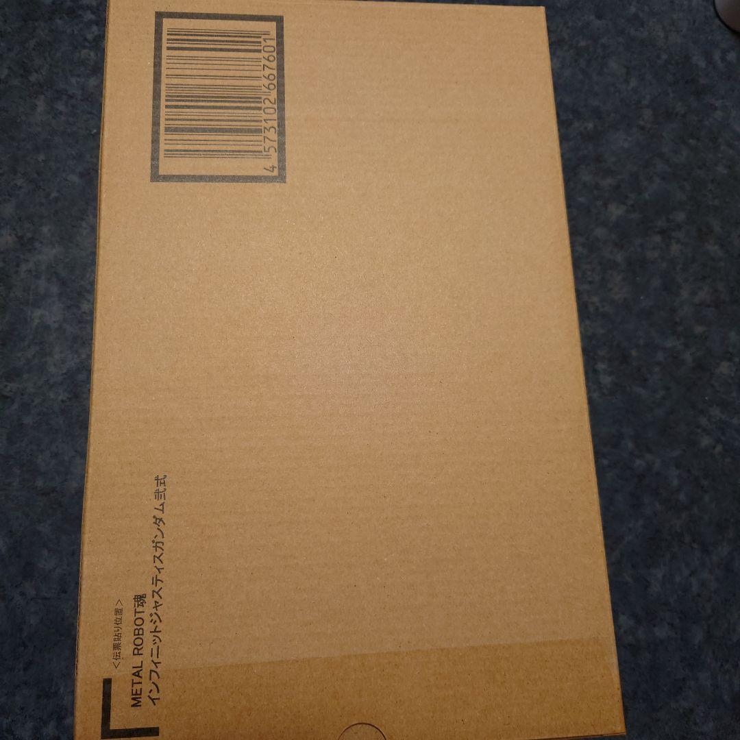 メタルロボット魂　ストフリ弐式　プラウドディフェンダー　インジャ弐式セット