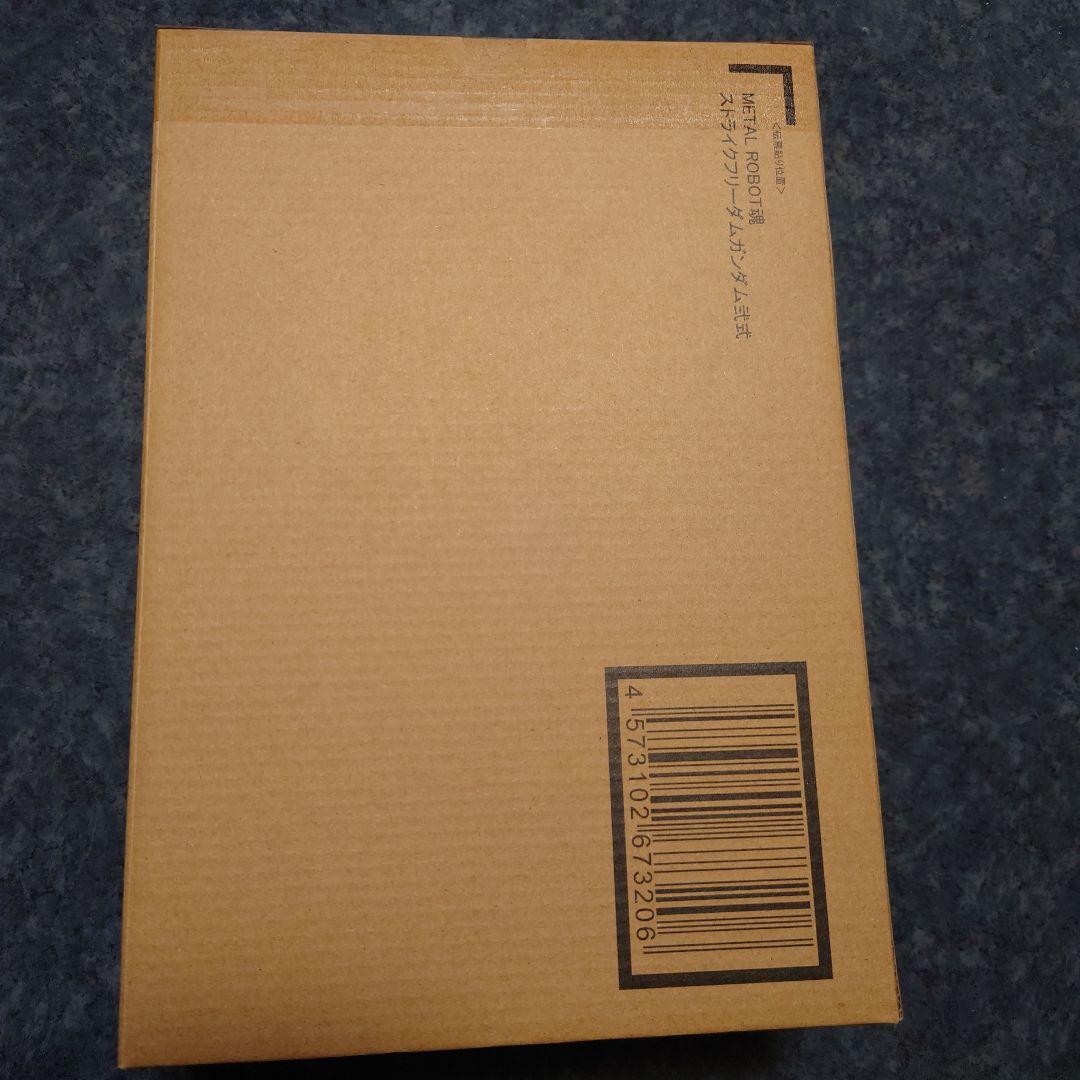 メタルロボット魂　ストフリ弐式　プラウドディフェンダー　インジャ弐式セット