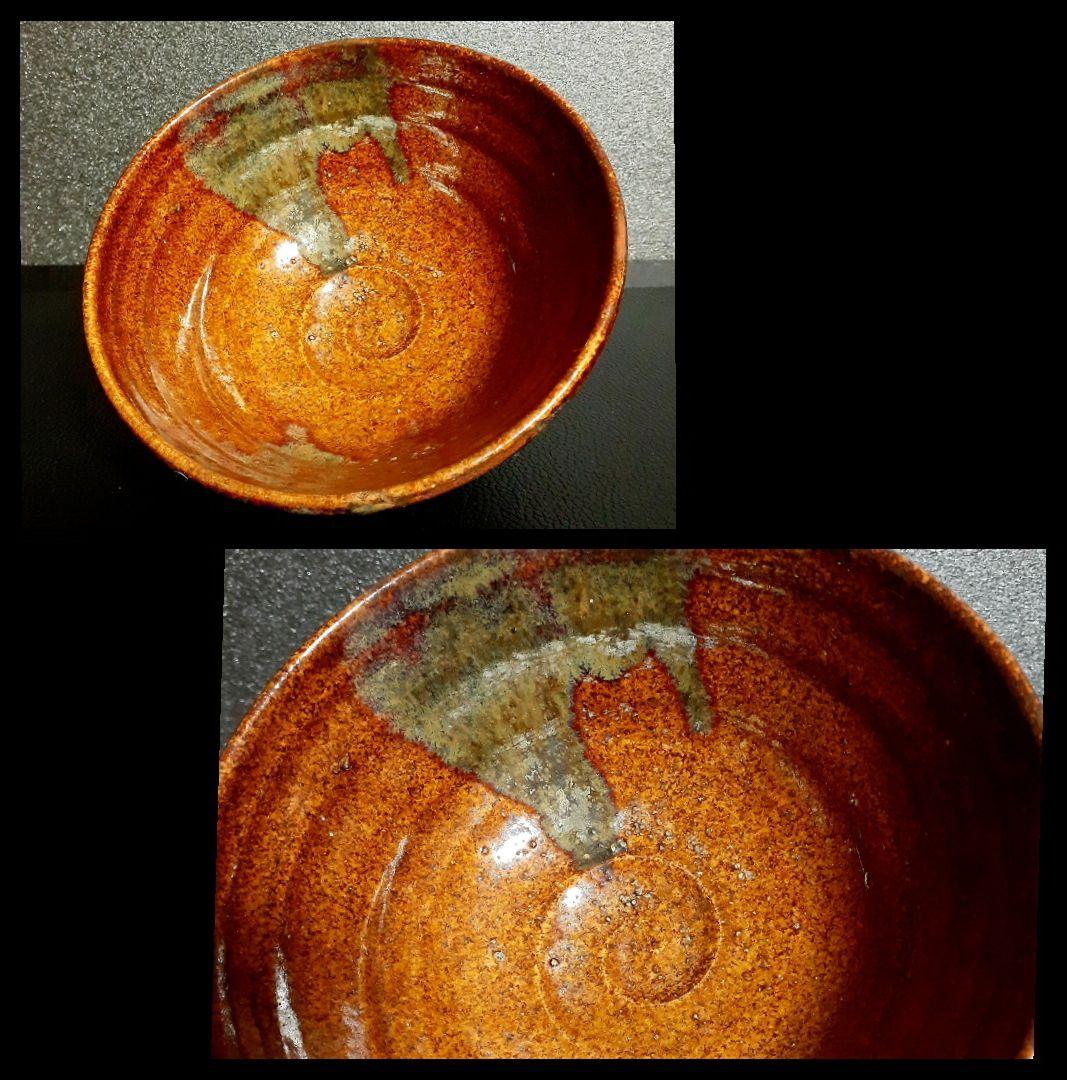 瀬戸焼　古瀬戸　飴釉　海鼠釉流れ　茶碗　茶道具　茶器