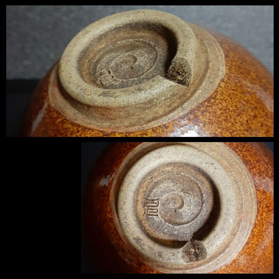 瀬戸焼　古瀬戸　飴釉　海鼠釉流れ　茶碗　茶道具　茶器