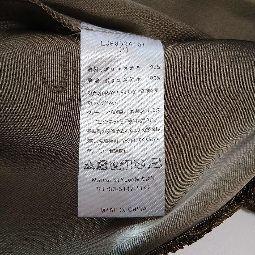 美品 Leja スパンコール ビジューボタンセットアップ ワンピース ドレス