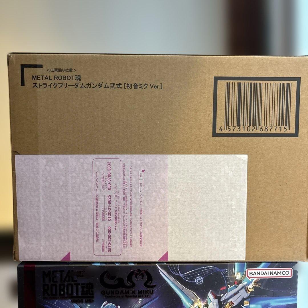 L ROBOT 魂 ストライクフリーダムガンダム 初音ミクVer.