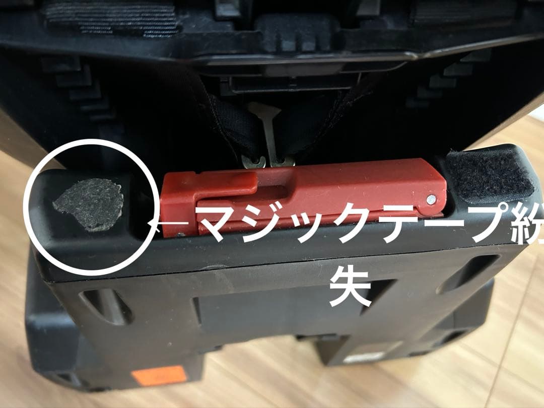 マムズキャリー ターンレジェFIX 回転式 チャイルドシート