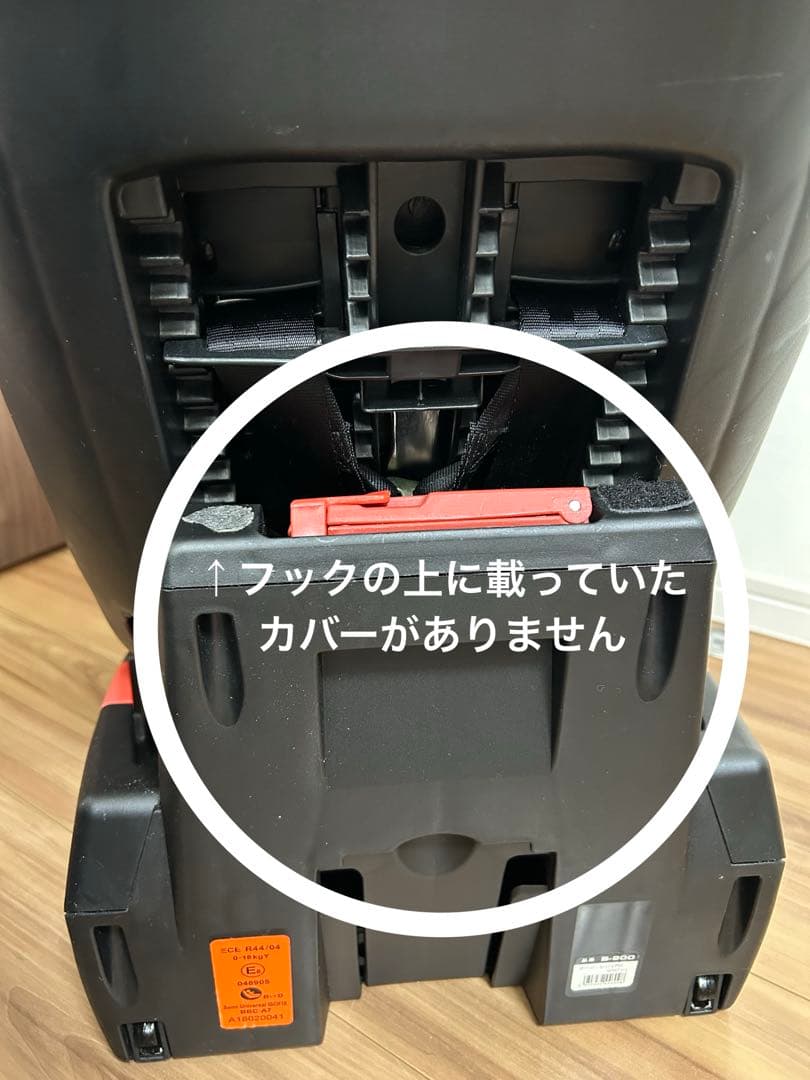 マムズキャリー ターンレジェFIX 回転式 チャイルドシート