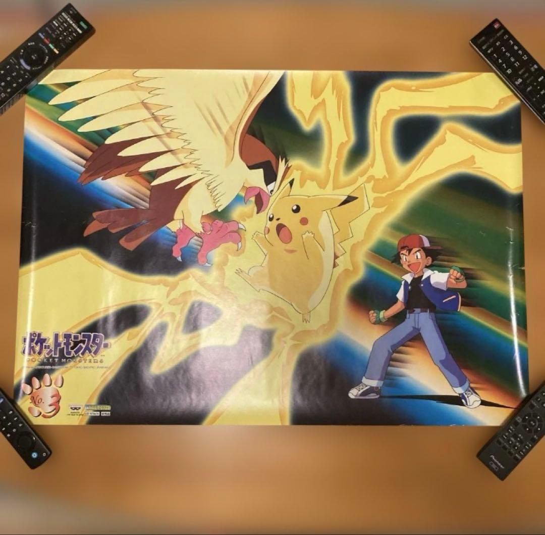 【まとめ売り】ポケモン ポスター 4枚 レトロ