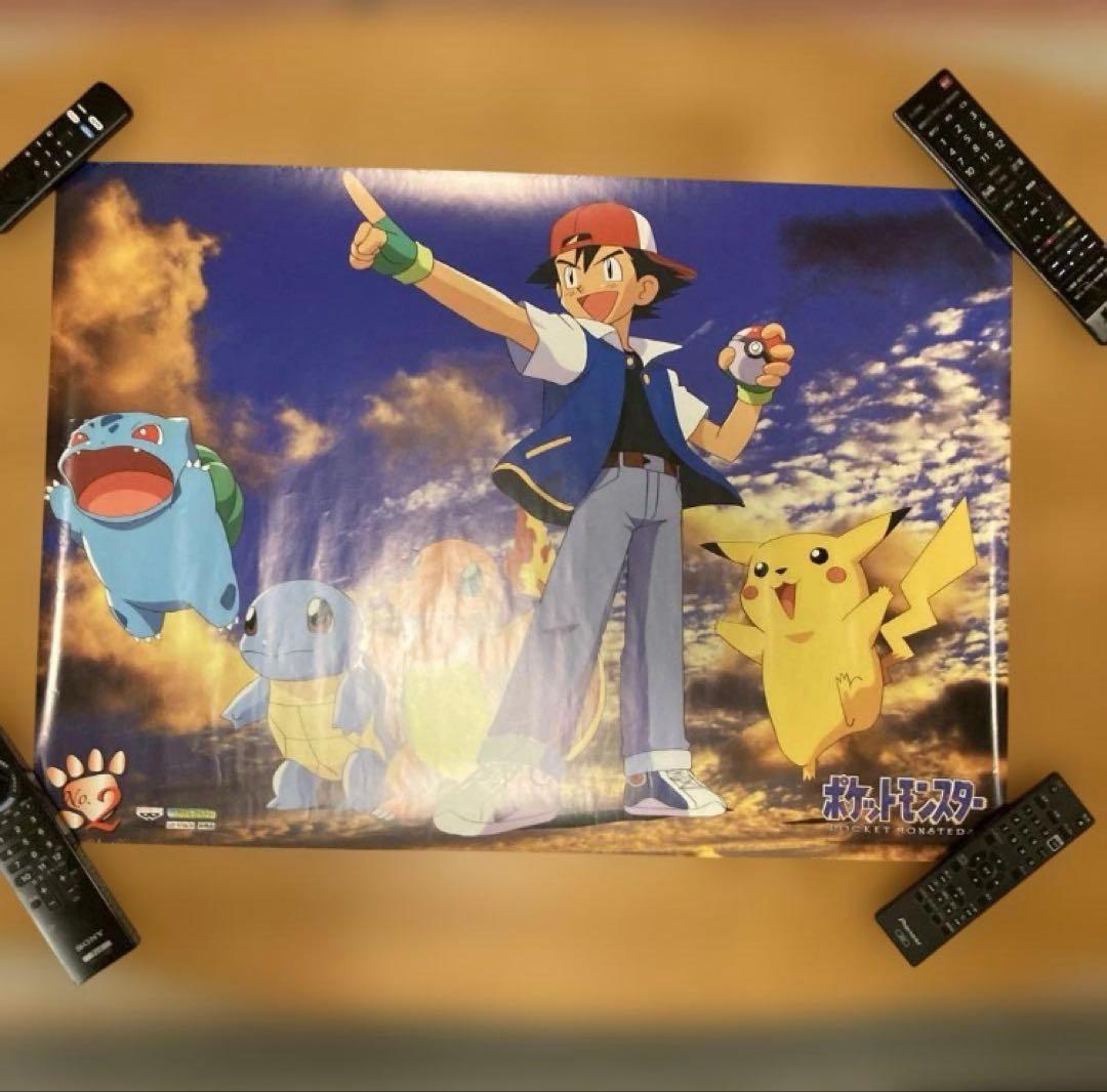【まとめ売り】ポケモン ポスター 4枚 レトロ