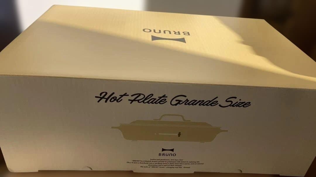 (conyページ）BRUNO ブルーノ ホットプレート 【限定カラー】