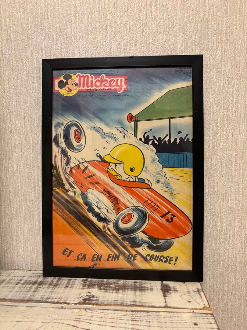 「初版」Mickey magazine 1958年3月号 No. 389
