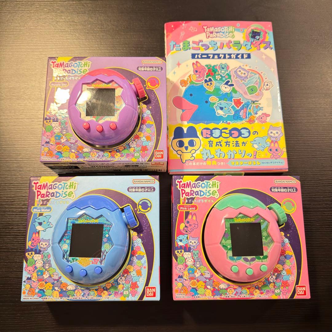 たまごっちパラダイス　３色+攻略本セット