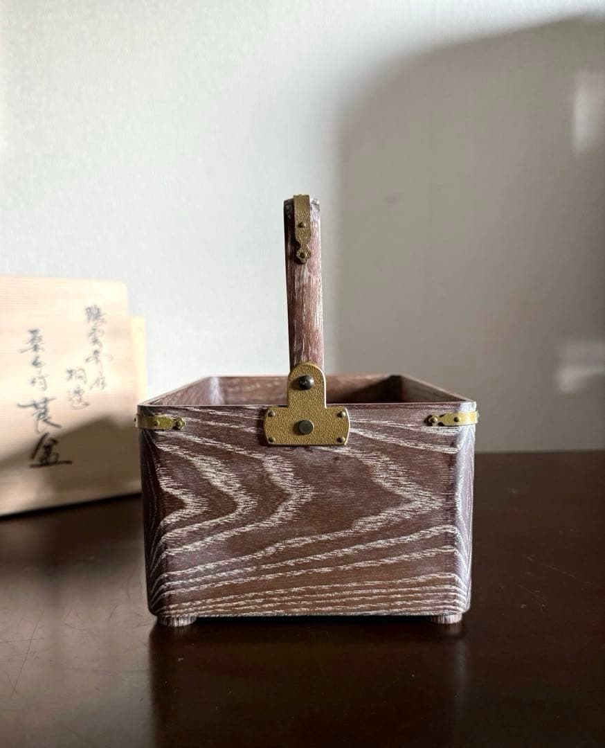 指物師 大崎雄斎作 雄斉 鵬雲斎好 桐透 桑手付 莨盆 本桑 茶道具 裏千家