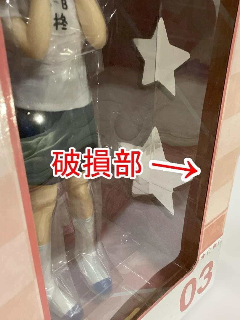 らき☆すた 柊つかさ 体操服ver. FREEing 1/4 フィギュア