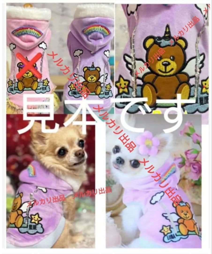 Luna Blue　ルナブルーパーカー　プーチーノユニコーンフーディ　完売品