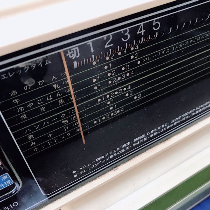 80年代　ナショナル電子レンジ初代　ヴィンテージ