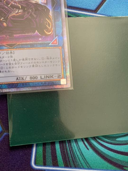 I:Pマスカレーナ