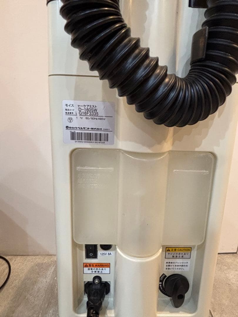 タカラベルモント　モイスチャーケアミスト