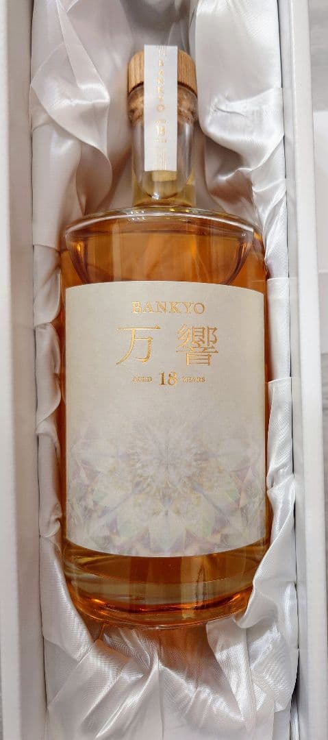 万響 ばんじょう 18年焼酎 田苑酒造 限定販売品