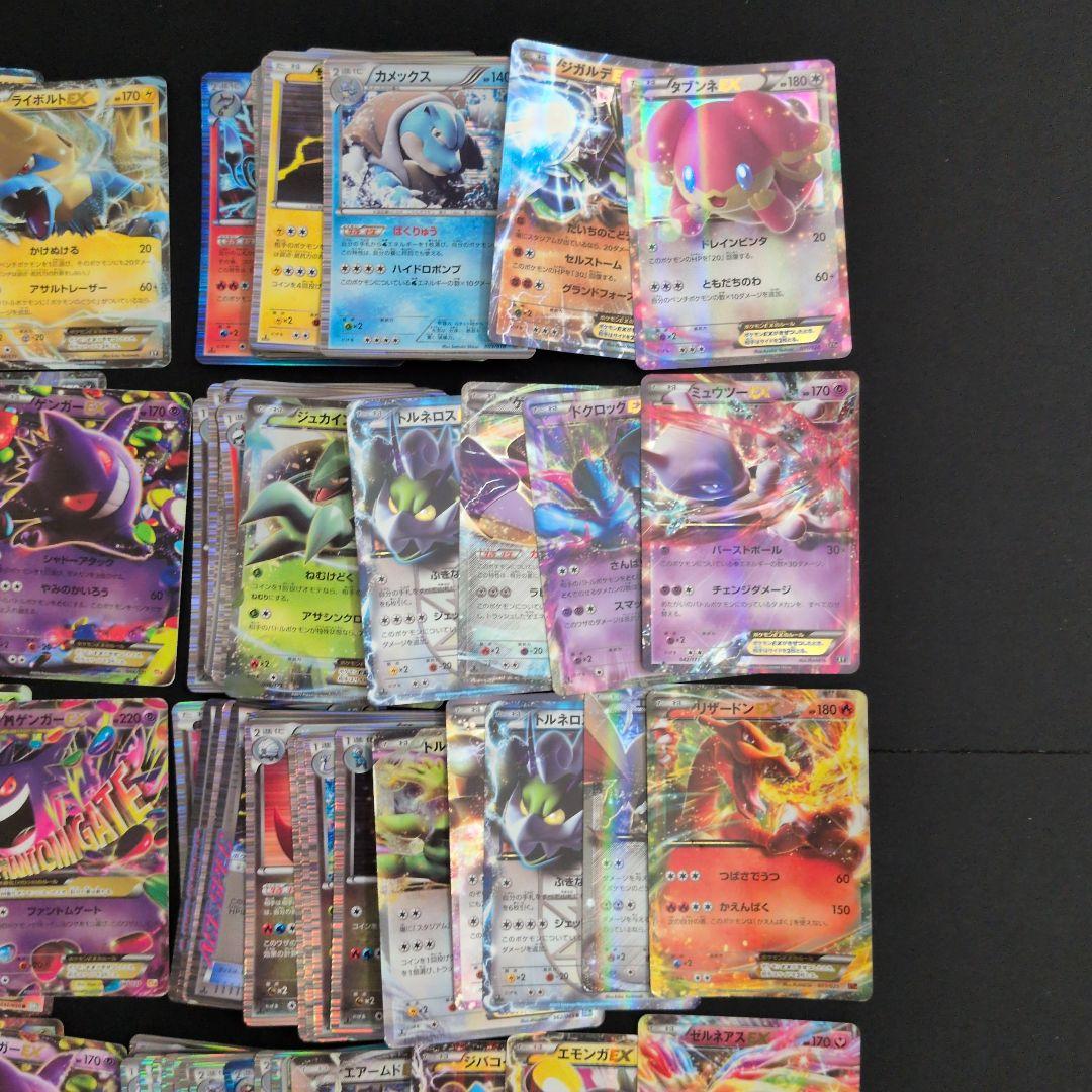 BW XY CP キラ 200枚セット まとめ売り ゲンガー