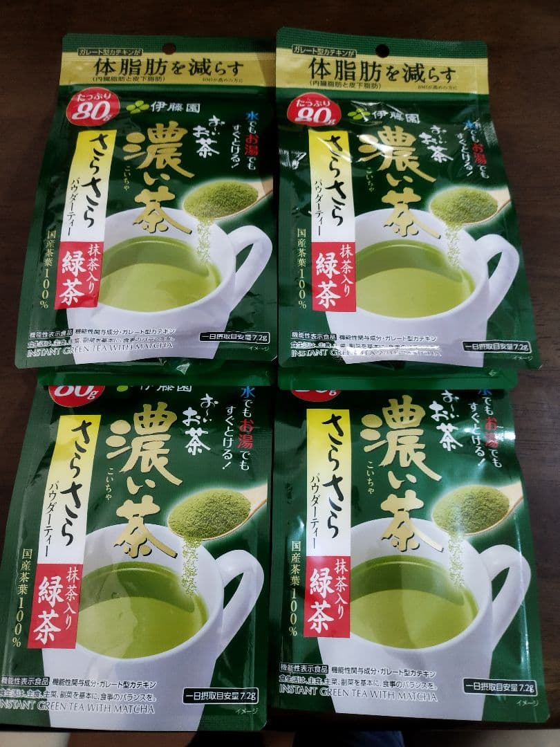 リハビリトッジー