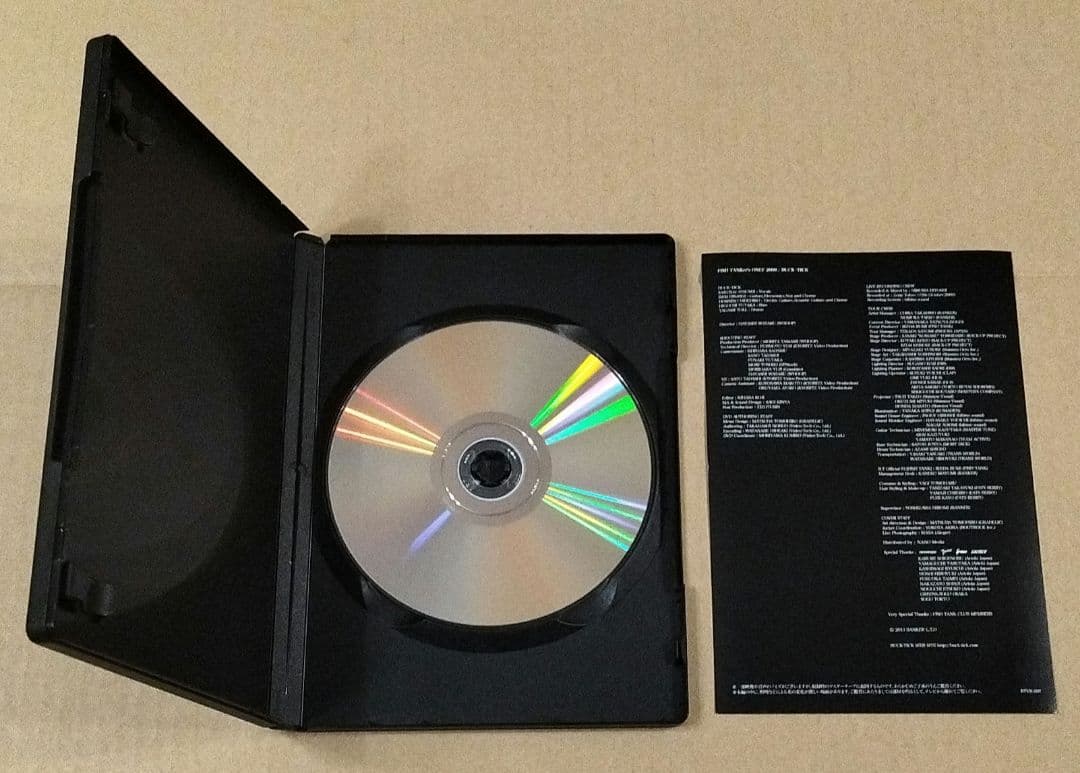 夢見るイカロス