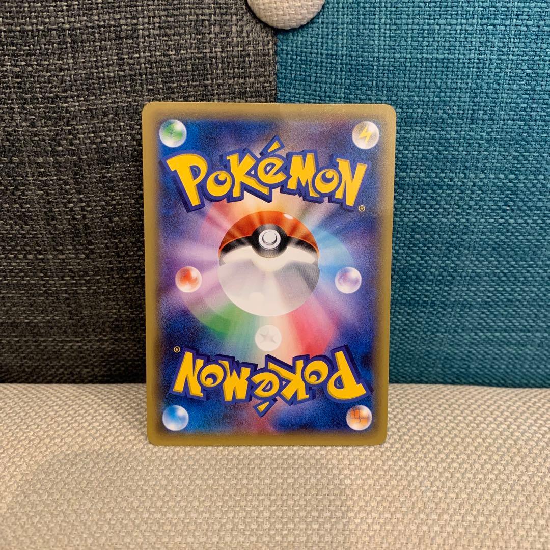 ポケモンカード　ポンチョを着たピカチュウ